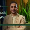 اموزش دفاع از تراکنش های بانکی